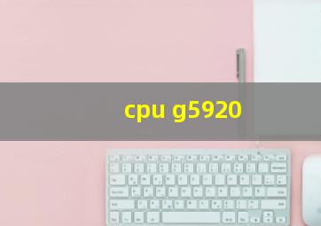 cpu g5920